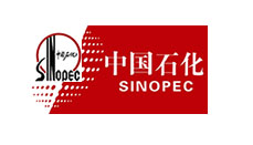 中国石化